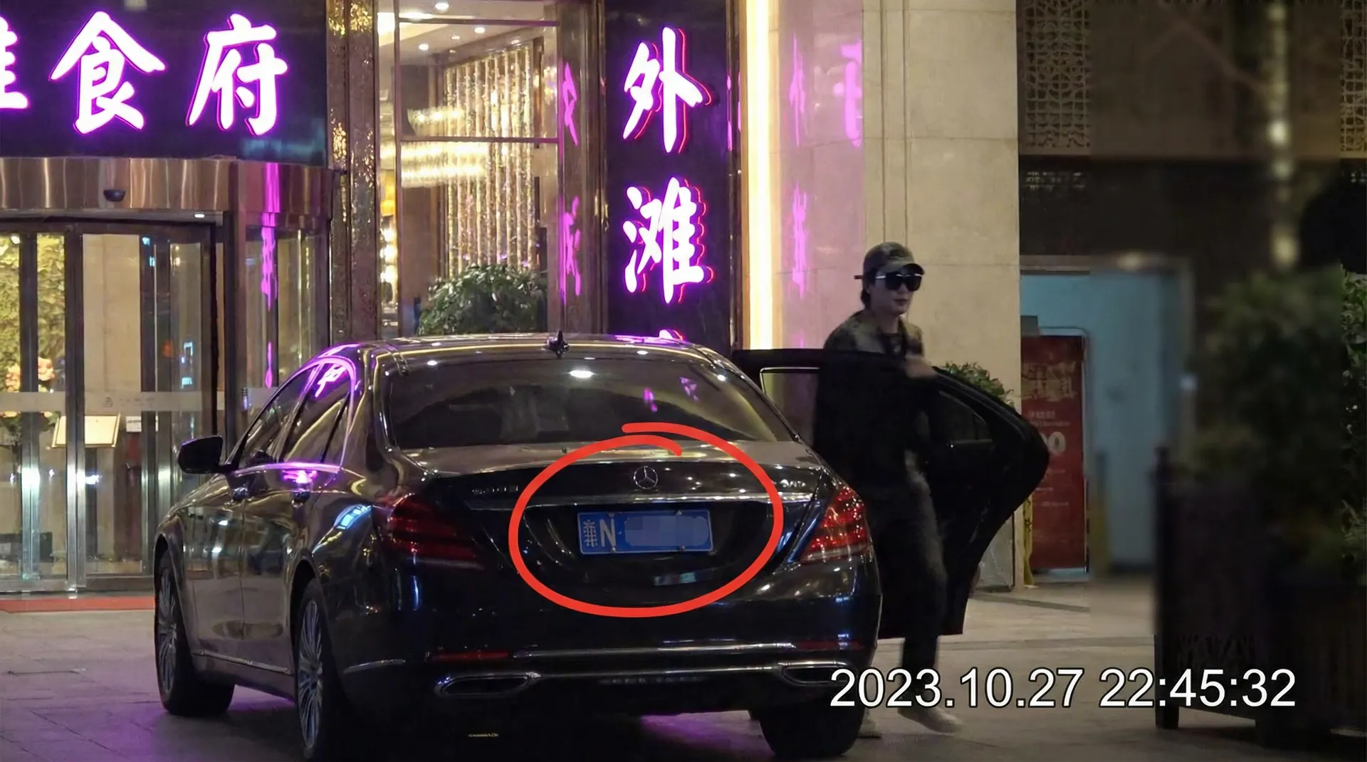 优越会网站 - 豪车餐厅外偷拍