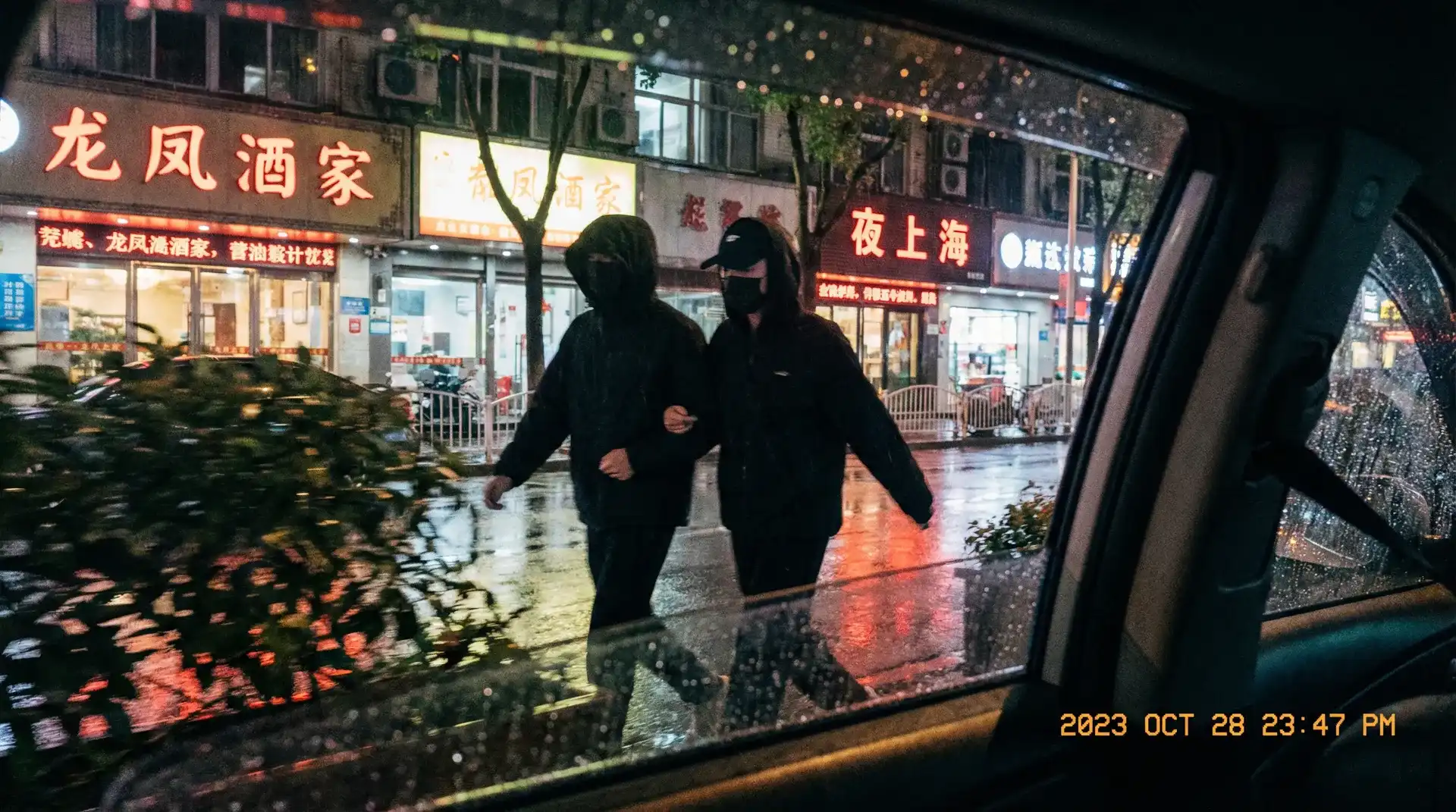 优越会网站 - 顶流明星深夜密会现场抓拍照片